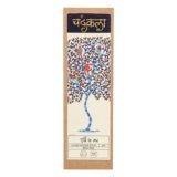 CHANDRAKALA All in one Luxury Incense Sticks – Agarbatti – Pack of 60 Units