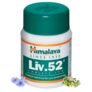 Himalaya Liv.52 Tablets – 100 Counts