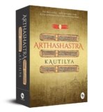 Arthashastra By Kautilya – A Masterpiece On Economic Policies | Ancient Indian Political Philosophy | Hindu Spiritual Wisdom | Timeless Teachings | Practical Guidance [Paperback]
